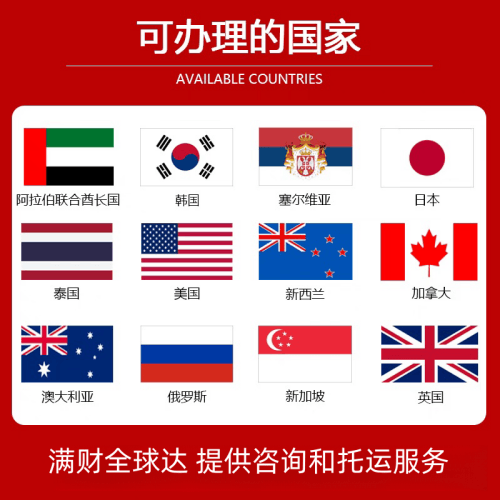 呼伦贝尔市国际宠物托运到澳大利亚宠物入境最新规